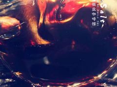 -长春银盐咖啡馆