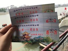 -湖南东洞庭湖国家级自然保护区