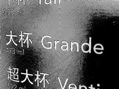 -星巴克(尚品中心1F店)