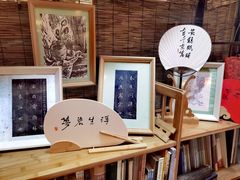 -邊城書店