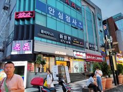 -宝健路步行街(Pedestrian Shopping Street)