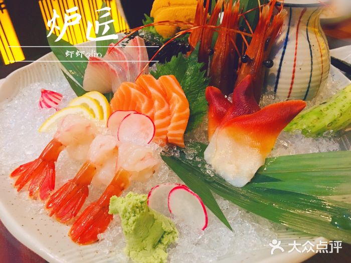 炉匠炉端烧·酒(国金中心商场店)刺身拼盘图片