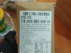 火腿芝士三明治-星巴克(北京天坛东路店)