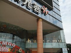 -海珠新都荟城光荟(海珠店)