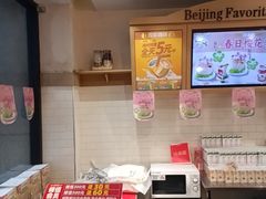 -味多美蛋糕(西安门店)