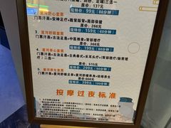 -星河湾温泉洗浴酒店