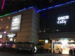 -深圳龙华星河COCO City(民治店)