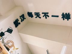 -不正咖啡(万达尊店)