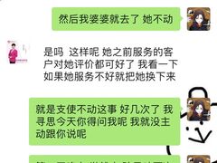 -爱月宝月嫂·育儿嫂(哈尔滨总店)