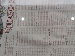 -周大娘牛乳(旧寨古村总店)