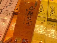 -好利来(熙地港店)