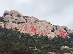 -崂山仰口游览区