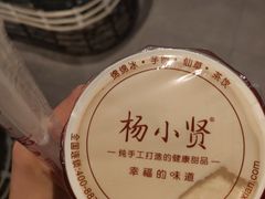 -杨小贤(东融国际影城店)