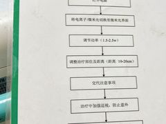 -苏州苏城医院·综合医院