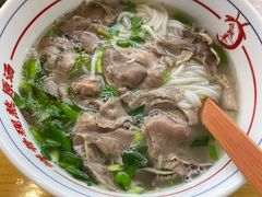 招牌羊肉粉-小椒羊.羊肉粉 龙虾 羊肉串(新地旗舰店)