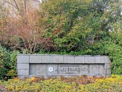 -上海崇明金茂凯悦酒店