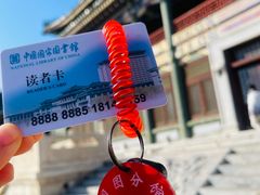 -国家图书馆·古籍馆