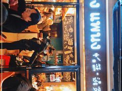 门面-帕蓝·暹罗料理(曲阳店)