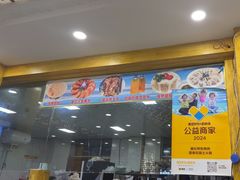 -撒拉人家.酸菜牦牛肉火锅