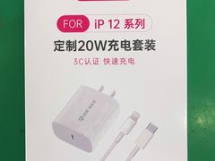 -百邦苹果官方授权维修(好世界商场店)