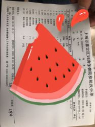 -上海市嘉定区妇幼保健院