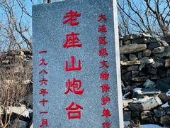 -金龙寺国家森林公园