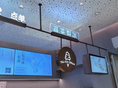 -喜茶(北京华贸购物中心店)