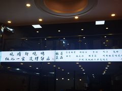 -晓靖轩烧烤(沙河风情店)