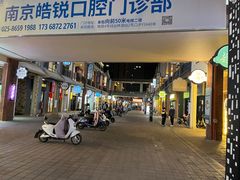 -万达茂商场(南京仙林店)