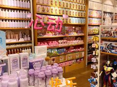 -名创优品(广东省广州琶洲保利广场店)