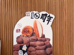 -石头先生的烤炉(济南领秀城贵和店)