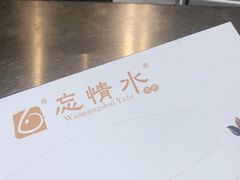 -忘情水鱼头·鲜鱼火锅(滨江中路店)