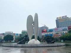 -北部湾广场