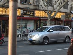 -三阳盛(南京西路店)