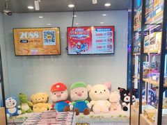 -快乐街区(成都龙湖北城天街店)