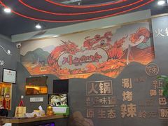 大堂-南京大牌档(济南万象城店)