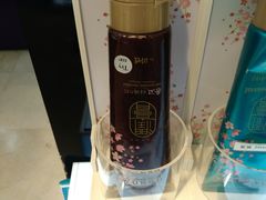 -新罗免税店(首尔总店)