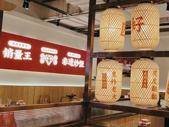 -怪噜范·老贵阳街头名小吃(数博万达店)