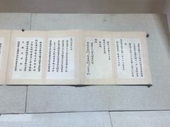 -平遥县衙