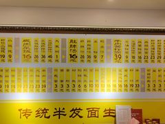 -三两春(崂山路店)