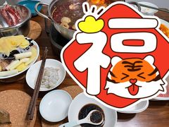 -海底捞火锅(新松江路店)