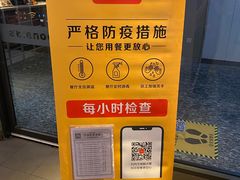 -麦当劳(中山大道中店)