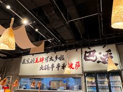 -言玖鲜火锅串串披萨自助(益田假日店)