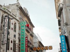 -汕头市小公园