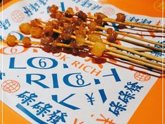 -碌碌发·东南亚风味烧烤档(体育西店)