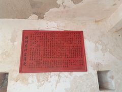 -涠洲岛-圣母堂