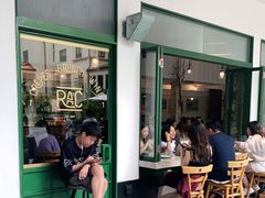 门面-RAC BAR(安福路店)