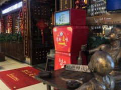 门面-唇辣号重庆老火锅(燕郊鑫乐汇店)