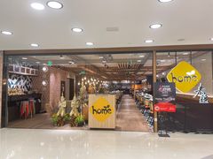 -Home Thai·泰谣(王府井apm店)