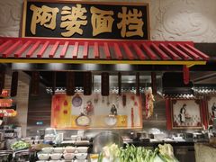 -北京海湾半山酒店-加咖啡西餐厅
